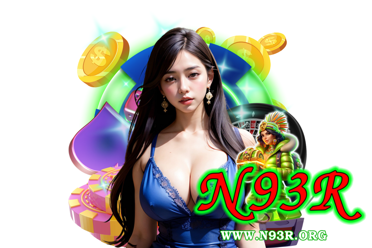 n93r เว็บตรง
